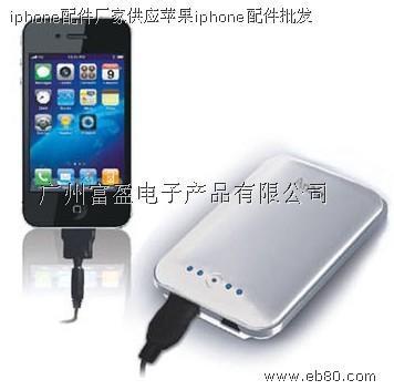 手机移动电源,iphone移动电源-广州富盈电子产品有限公司_亿商网