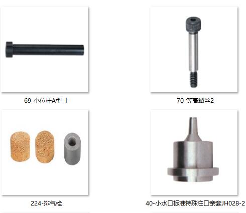 中山模具斜顶滑座查询电话,斜撑梢哪家价格实惠